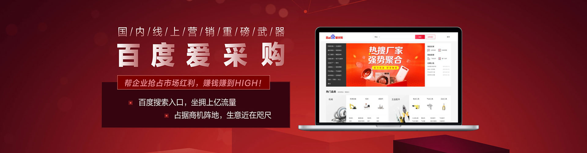 昌宁百度怎么推广